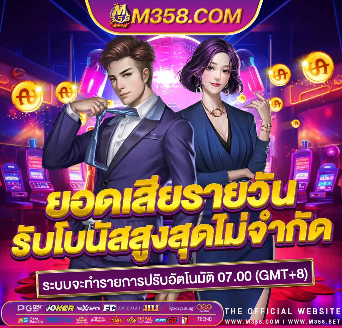 พนัน บอล ออนไลน์ ฟรี เครดิต 2024